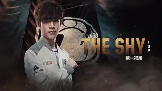 TheShy新星持续失利表现突出，日本队前途光明！